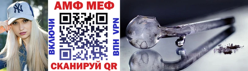 продажа наркотиков  Спасск-Дальний  МЕГА маркетплейс  АМФЕТАМИН Premium 