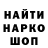 Альфа ПВП Crystall Illya Radkivskiy