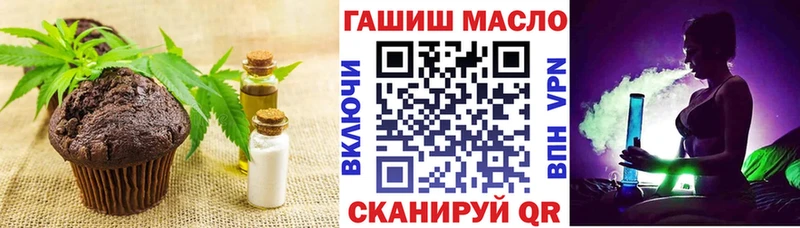 Еда ТГК конопля  Спасск-Дальний 