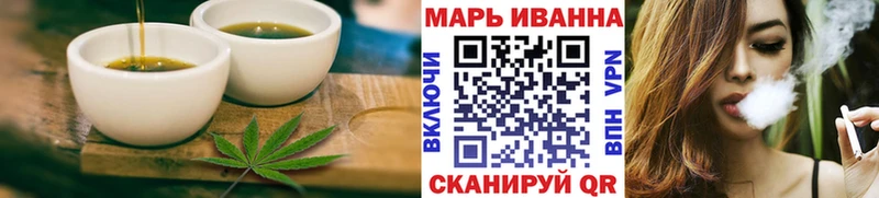 Печенье с ТГК конопля Спасск-Дальний