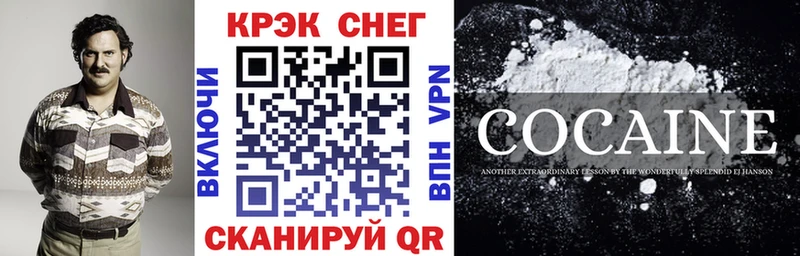 COCAIN FishScale  где продают   ОМГ ОМГ ссылки  Спасск-Дальний 