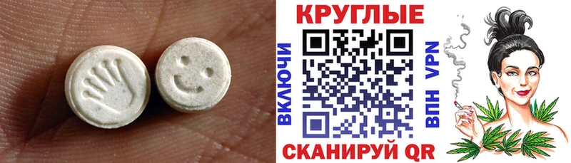 где продают   Спасск-Дальний  Экстази XTC 