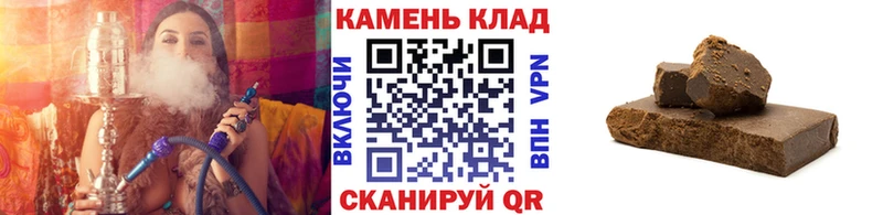 ГАШ ice o lator Спасск-Дальний