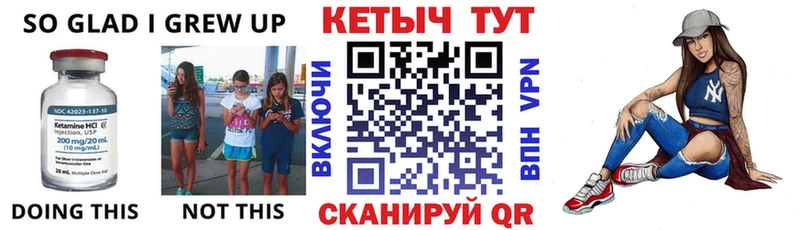 ОМГ ОМГ ONION  Спасск-Дальний  Кетамин ketamine 