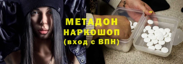 марки nbome Арсеньев