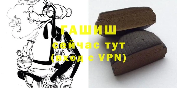 шишки Армянск