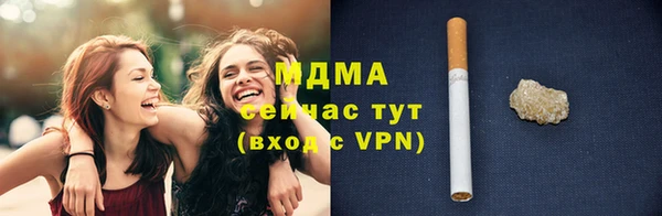 марки nbome Арсеньев