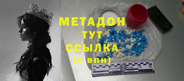 бутират Россошь
