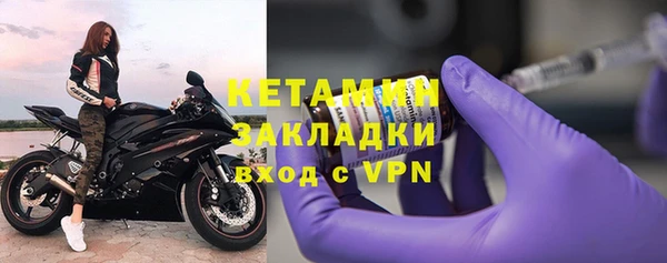 шишки Армянск