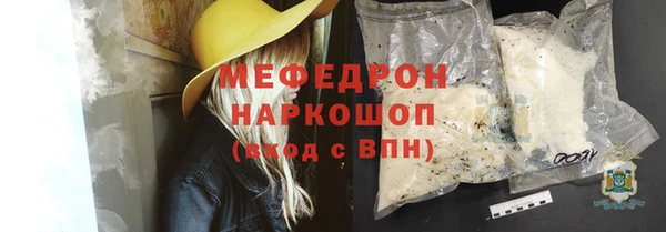 кокаин перу Алексеевка