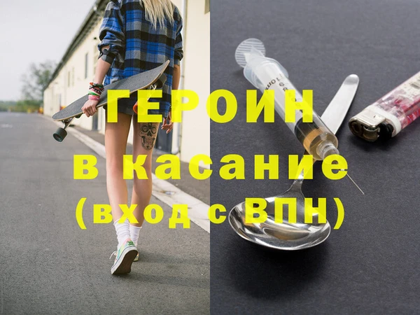 марихуана Аркадак