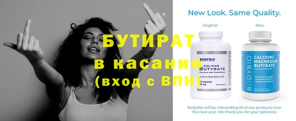 шишки Армянск