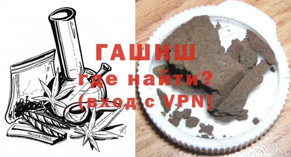 шишки Армянск