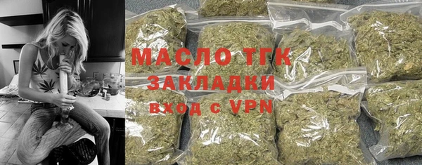 марихуана Аркадак