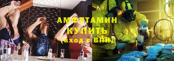 марки nbome Арсеньев