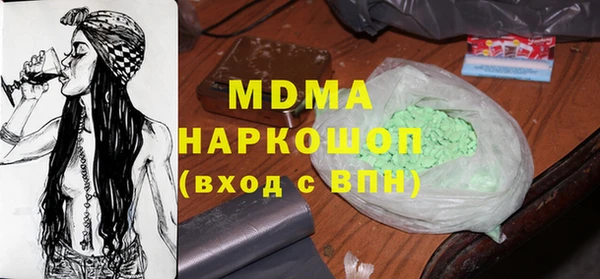 марихуана Аркадак