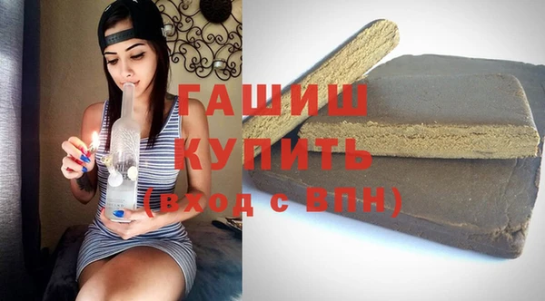 шишки Армянск