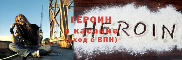 марки nbome Арсеньев