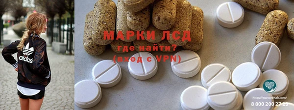 марки nbome Арсеньев