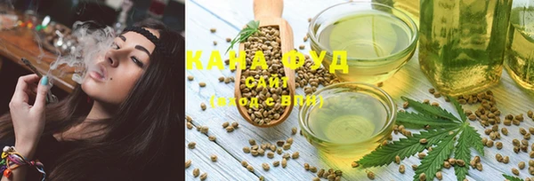 гашишное масло Алексин