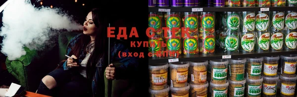 марихуана Аркадак