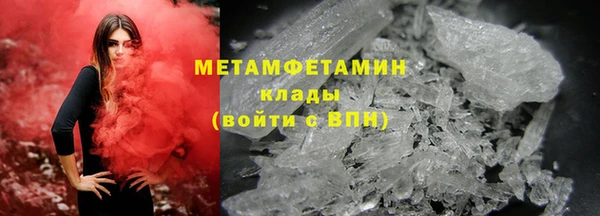 шишки Армянск