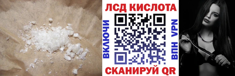 ЛСД экстази ecstasy  цена   Спасск-Дальний 