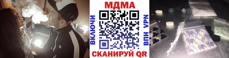 хочу наркоту  Спасск-Дальний  MDMA Molly 