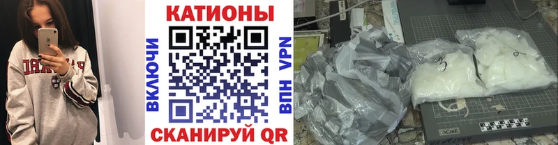 Меф мяу мяу Спасск-Дальний