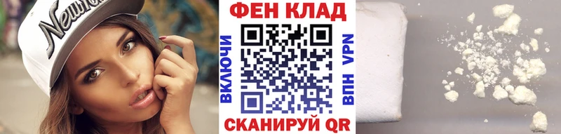 Метамфетамин Methamphetamine  Спасск-Дальний 