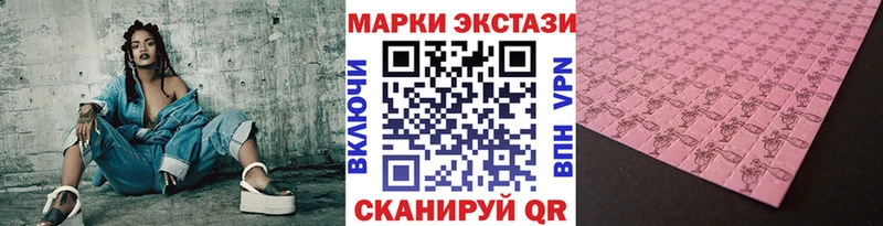 Марки N-bome 1,8мг  Спасск-Дальний 